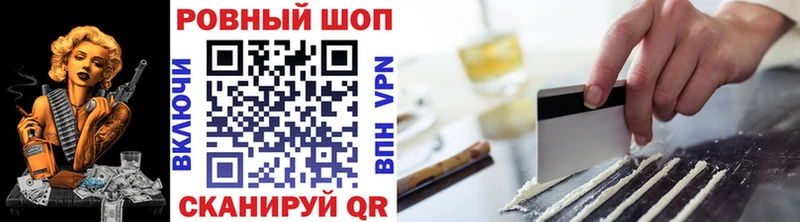 Где продают наркотики Зерноград Альфа ПВП МАРИХУАНА МЕФ Гашиш