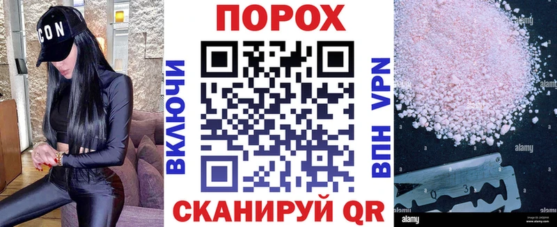 АМФЕТАМИН VHQ  где можно купить наркотик  Зерноград 