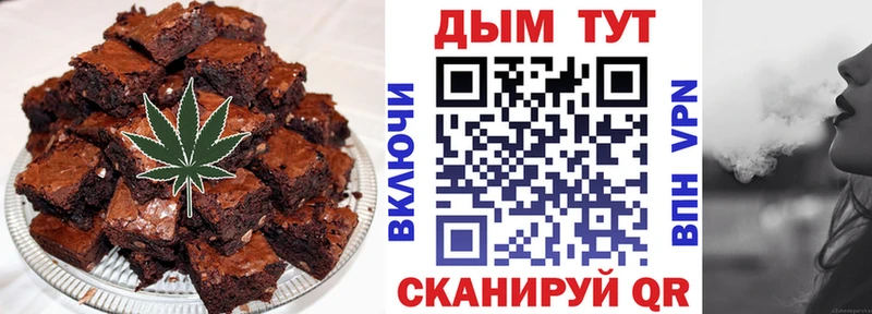 Еда ТГК марихуана  KRAKEN онион  Зерноград 