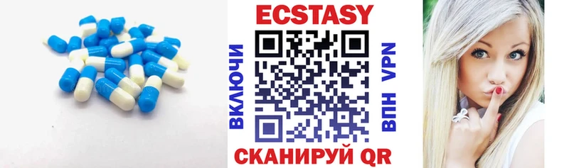 Экстази VHQ  omg ссылка  Зерноград 