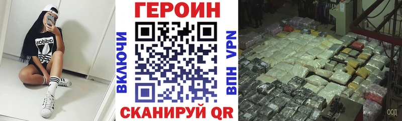 Героин белый  Зерноград 