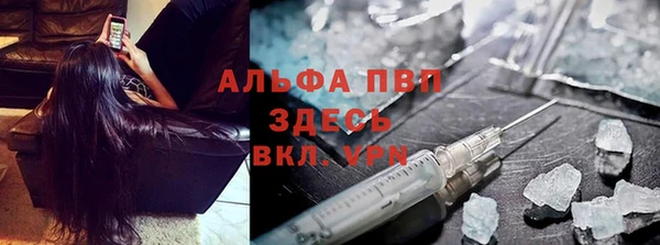 первитин Абаза
