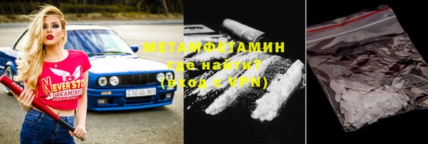 наркотики Абдулино