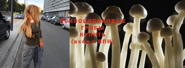 наркотики Абдулино