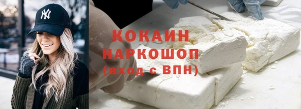 наркотики Абдулино