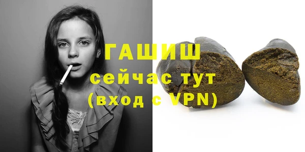 кристаллы Саяногорск