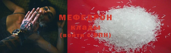 ECSTASY Сафоново