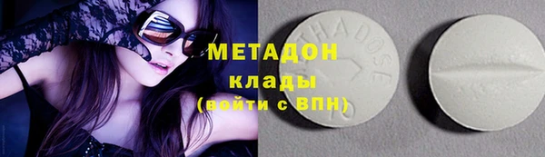 первитин Абаза