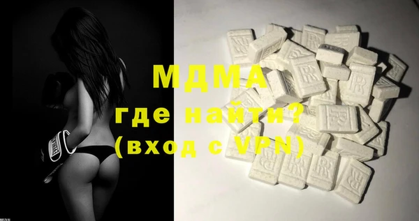 наркотики Абдулино