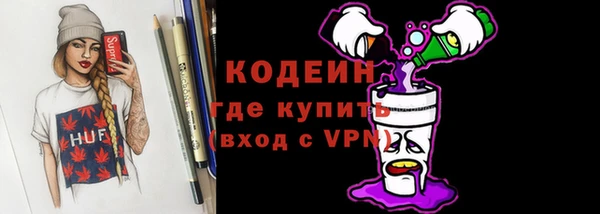 первитин Абаза