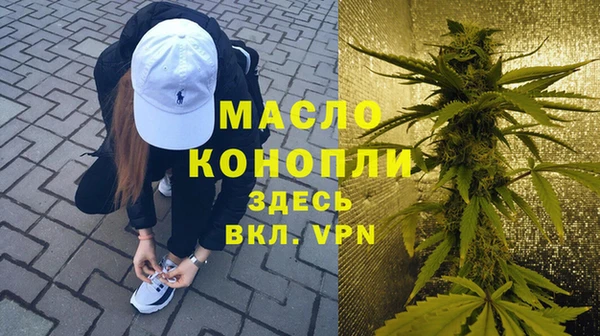 наркотики Абдулино