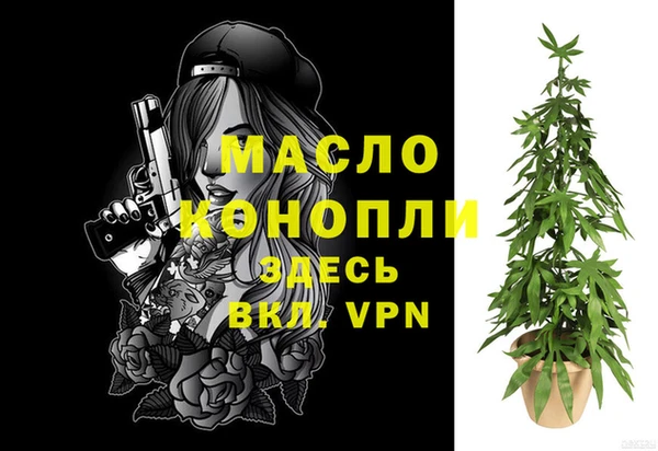 первитин Абаза