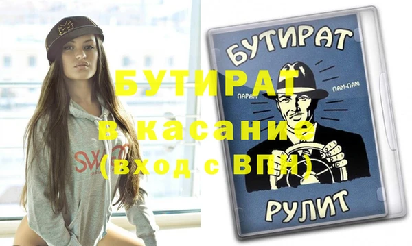 первитин Абаза
