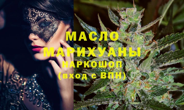 первитин Абаза