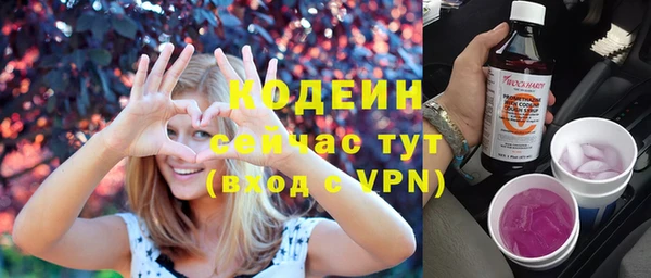 первитин Абаза