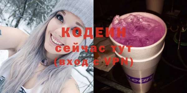 первитин Абаза