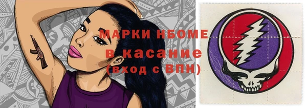 наркотики Абдулино