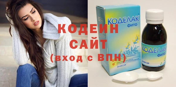 первитин Абаза