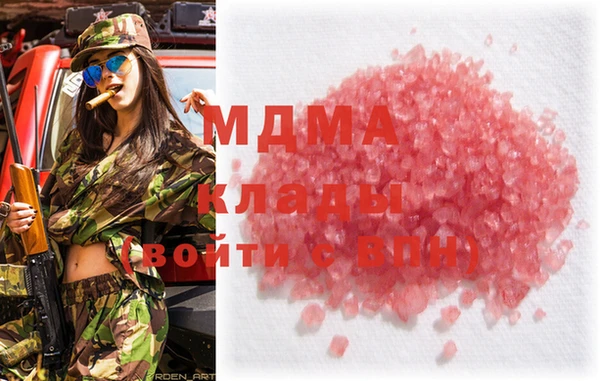 первитин Абаза