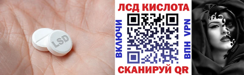 как найти закладки  Зерноград  ЛСД экстази ecstasy 