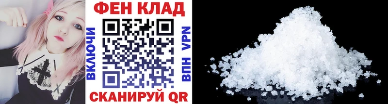 Первитин Methamphetamine  Зерноград 