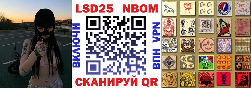 blacksprut как войти Зерноград Марки 25I-NBOMe 1500мкг что такое наркотик