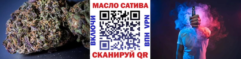 Дистиллят ТГК гашишное масло  мориарти наркотические препараты  Зерноград 